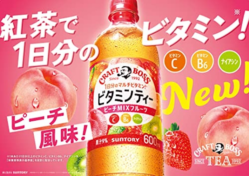 クラフトボス ビタミンティー 600mlペット 2