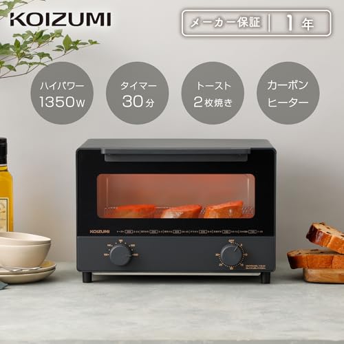 オーブントースター 2