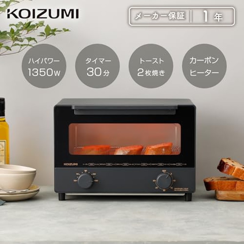 オーブントースター 2