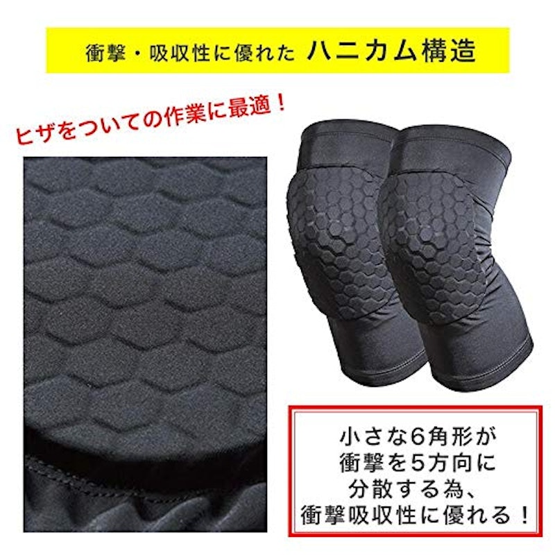 313ニーパッド 4