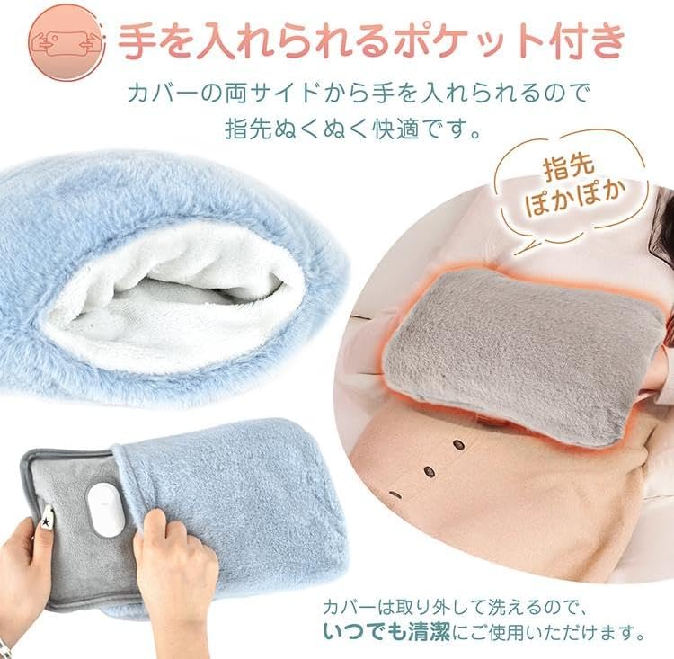 充電式湯たんぽ 6