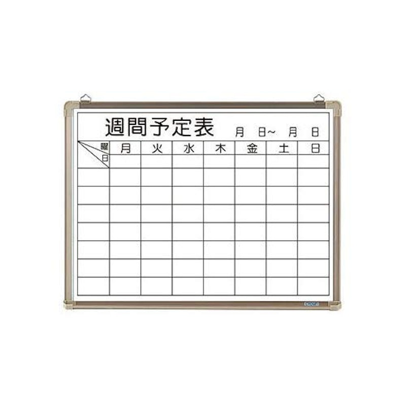ホワイトボード 週間予定表 1