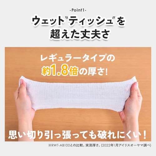 凄厚 ウェットティッシュ ノンアルコールタイプ 4