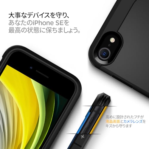 iPhone SE3 SE ケース 6