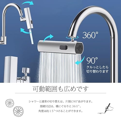 シャワーヘッド 7