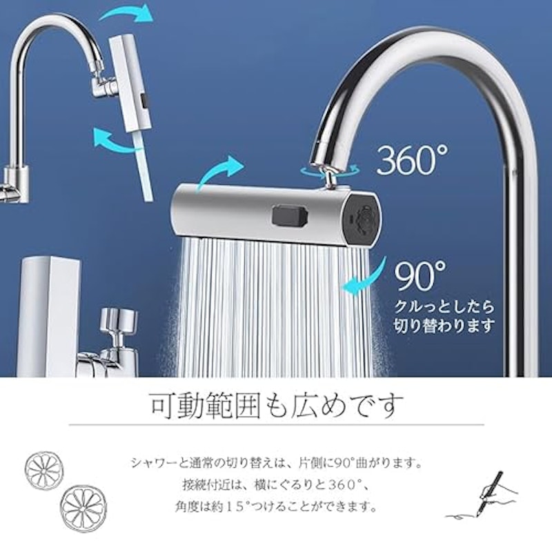 シャワーヘッド 7