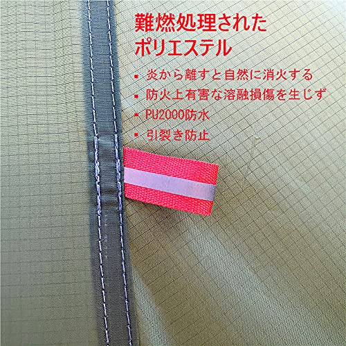ワンポールテント 5