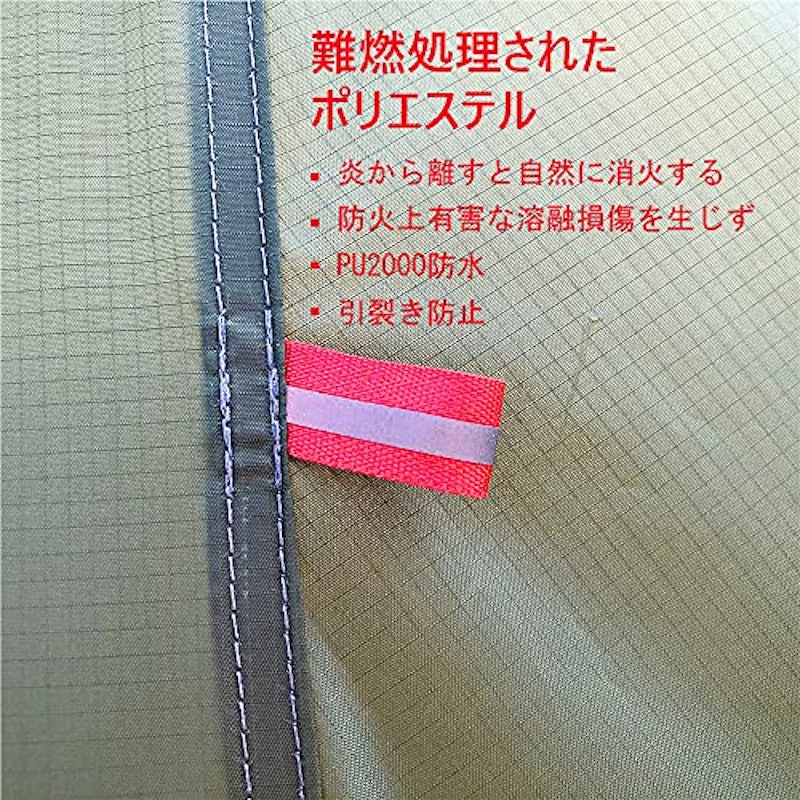 ワンポールテント 5