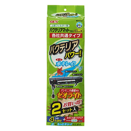 上部フィルター用バクテリアマットプラス 1