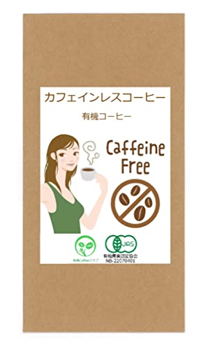 有機コーヒー 1