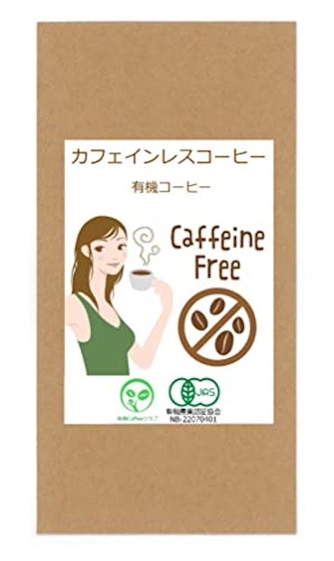 有機コーヒー 1