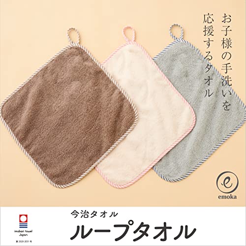ループタオル 2