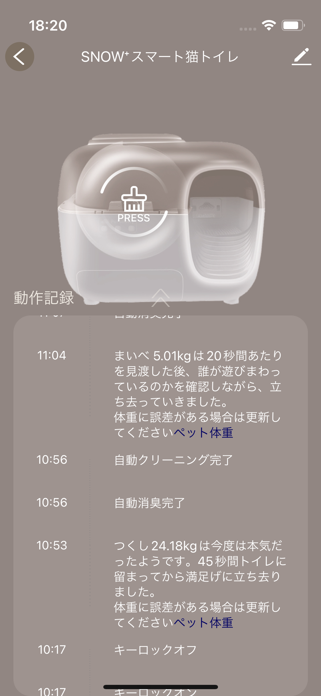 Snow+ 猫用トイレ 15
