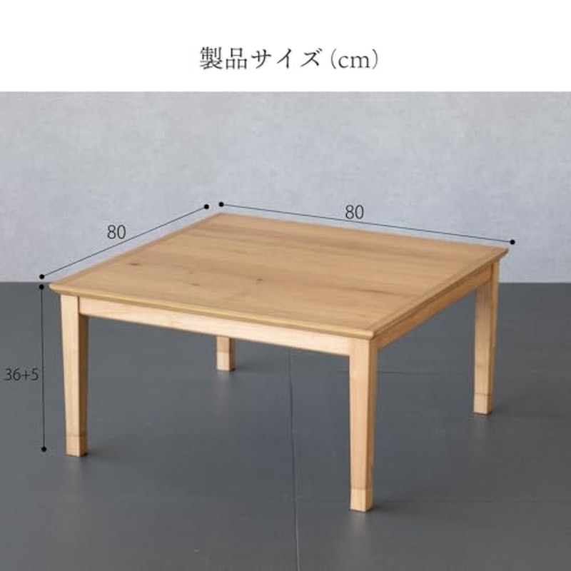 こたつテーブル 2