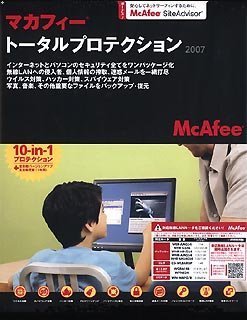 トータルプロテクション 2007 1