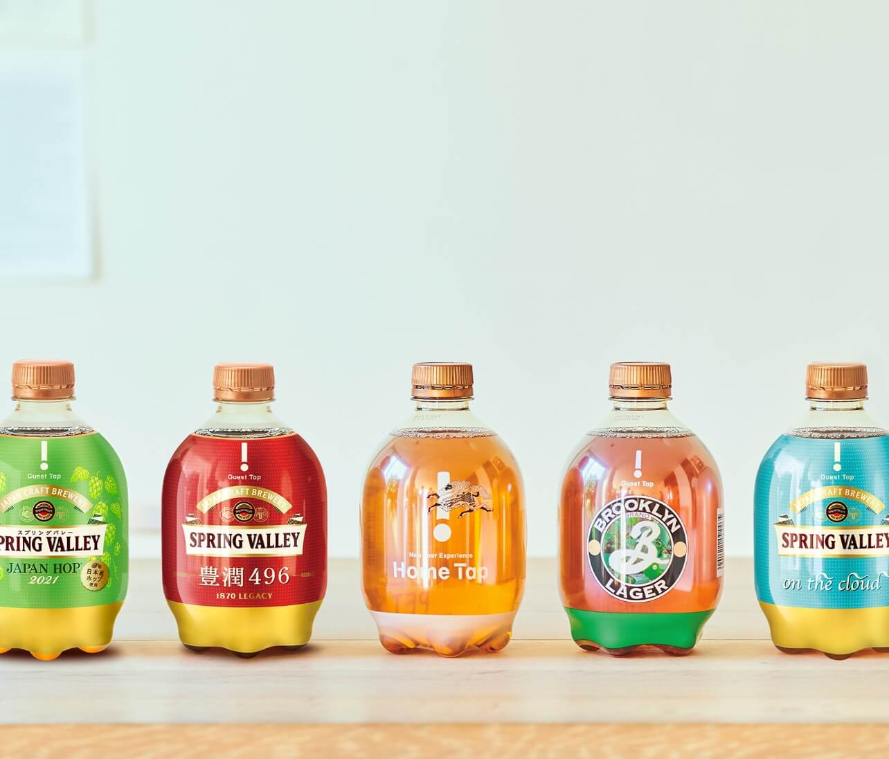 KIRIN Home Tap 4
