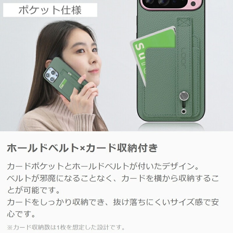 スマホケース 5