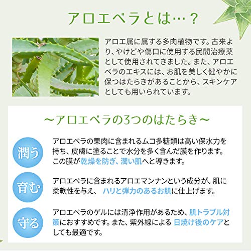 22年 アロエジェルのおすすめ人気ランキング選 Mybest