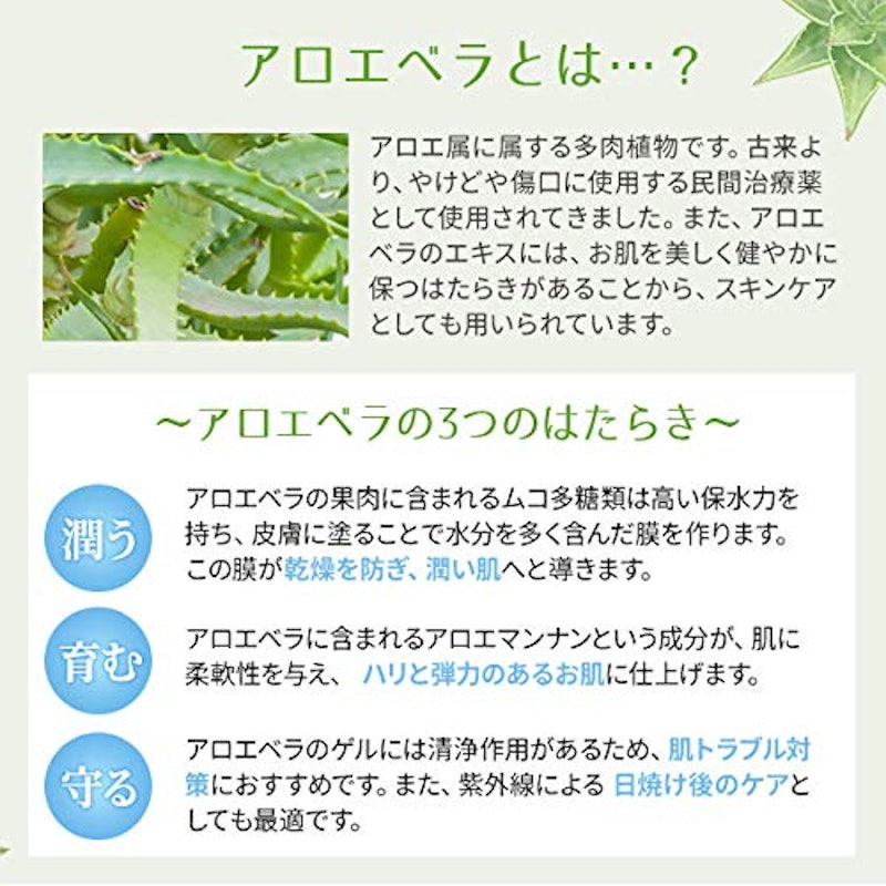22年 アロエジェルのおすすめ人気ランキング選 Mybest 22年 アロエジェルのおすすめ人気ランキング選 Mybest
