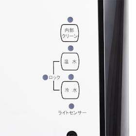 TOKAI うるのん Grande 卓上型を検証レビュー!赤ちゃんのミルクにおすすめのウォーターサーバーの選び方も紹介 4