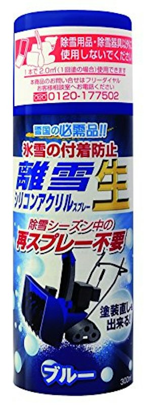 離雪シリコンアクリルスプレー生 1