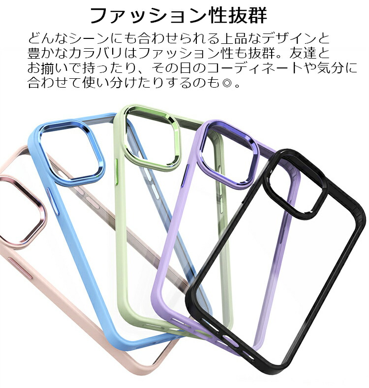 スマホケース 4