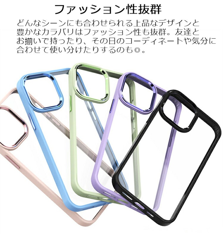 スマホケース 4