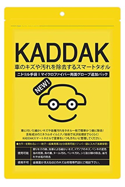 21年 車用キズ消しのおすすめ人気ランキング12選 Mybest 21年 車用キズ消しのおすすめ人気ランキング12選 Mybest