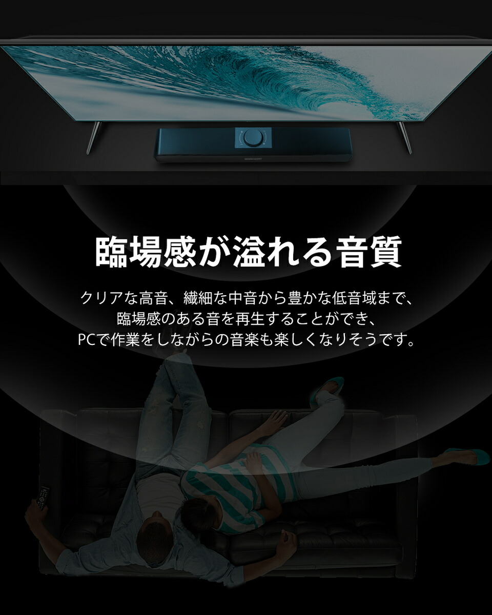 PC スピーカー 3