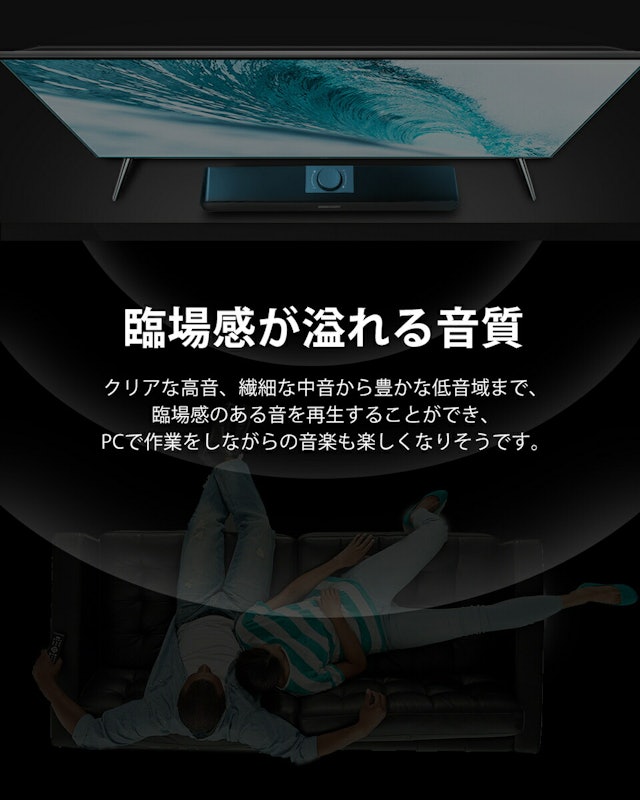 PC スピーカー 3