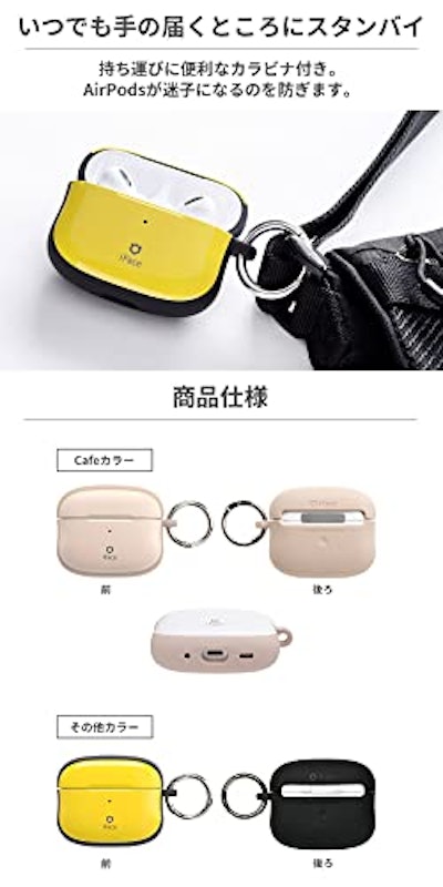 AirPods Pro専用 ケース 5