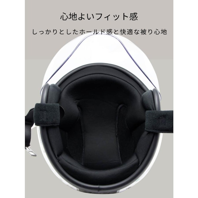 バイク用ヘルメット 6