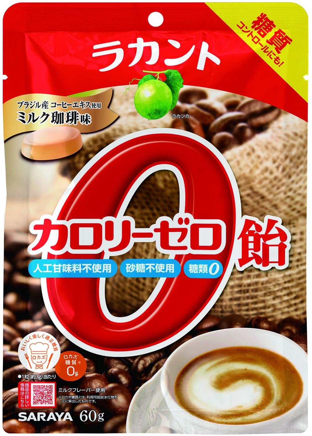 カロリーゼロ飴 ミルク珈琲味 1