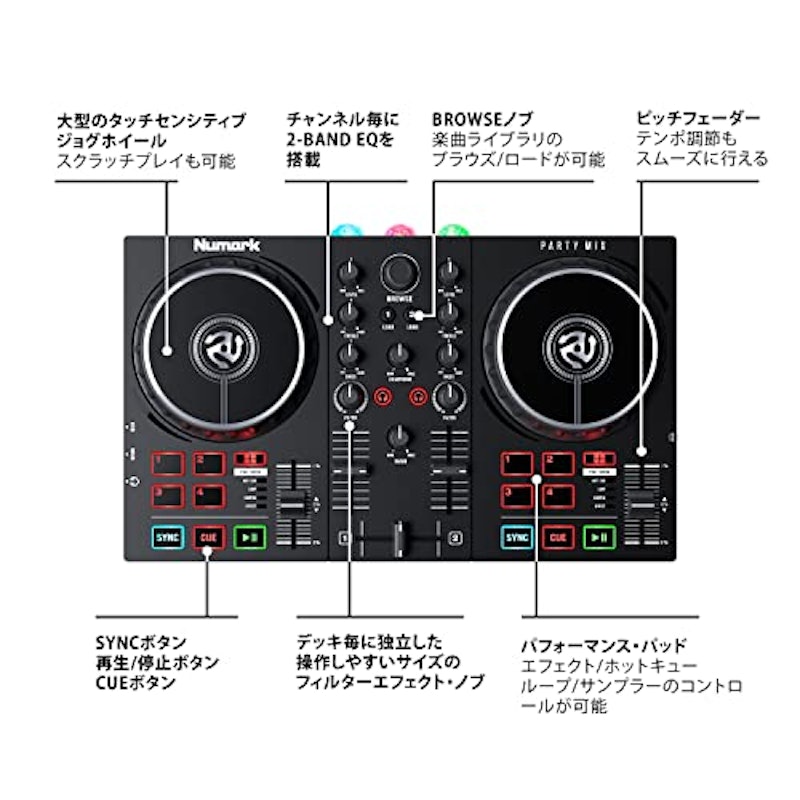 DJコントローラー Party Mix II 4
