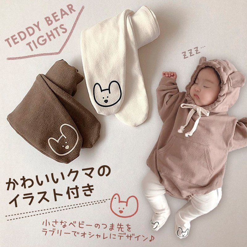 21年 ベビータイツのおすすめ人気ランキング10選 Mybest