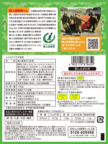 グルメレター 防災食セット 6