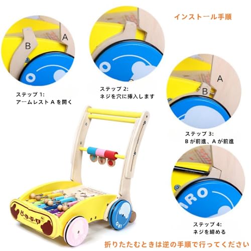 手押し車 5