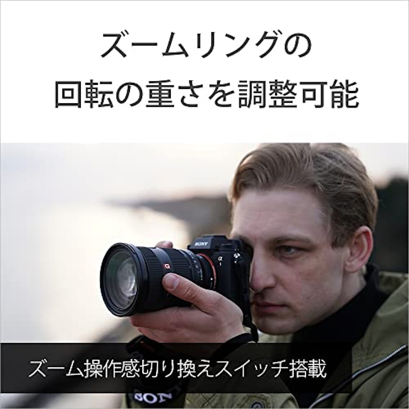 FE 24-70mm F2.8 GM II 11