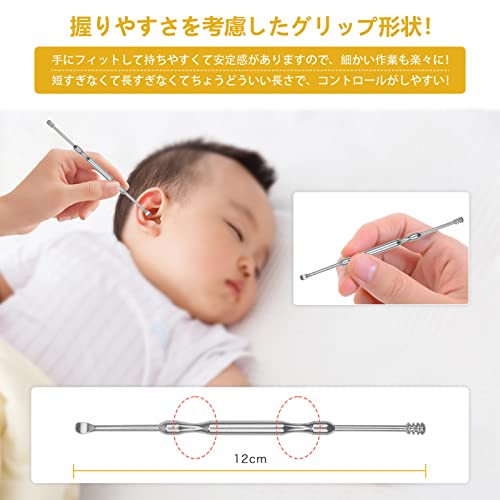 耳かき 4本入り 専用ケース付き 3