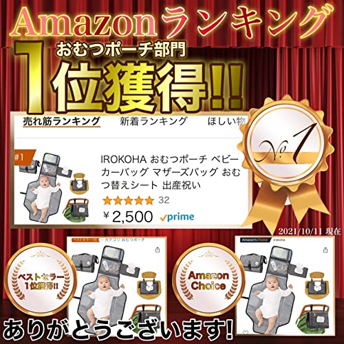 22年 おむつポーチのおすすめ人気ランキング37選 Mybest