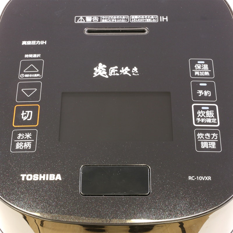 真空圧力IHジャー炊飯器 4