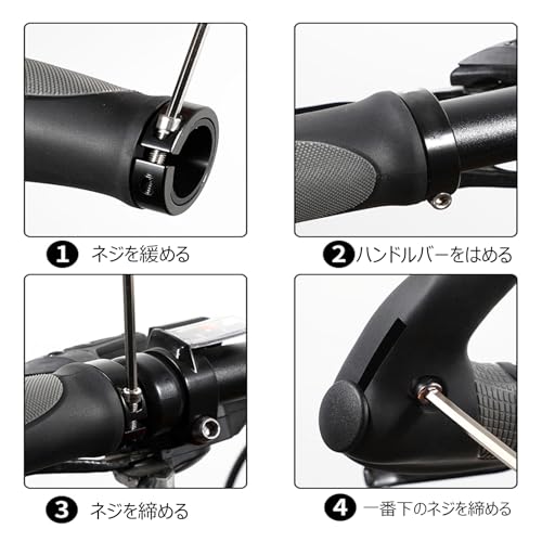  自転車 エルゴグリップ 7