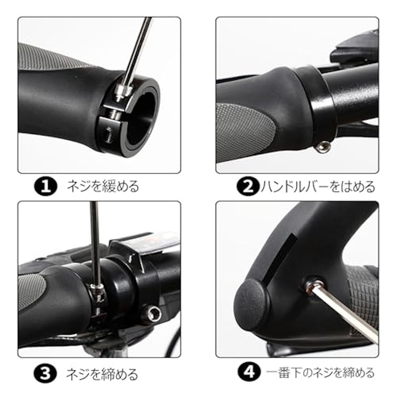 自転車 エルゴグリップ 7