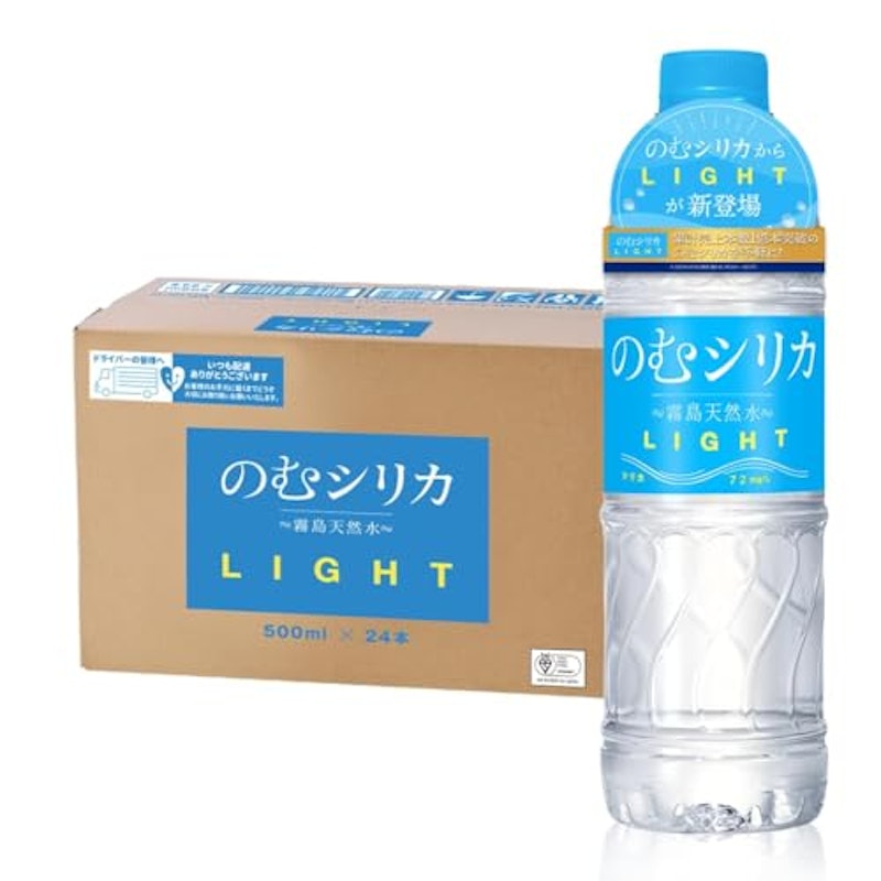 のむシリカLIGHT シリカ水 1
