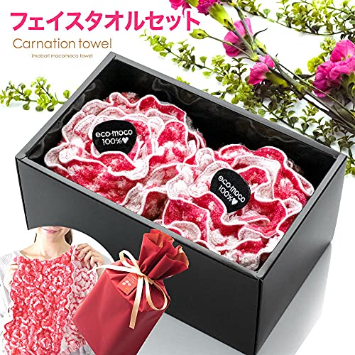 モコモコタオルのギフトボックス 2