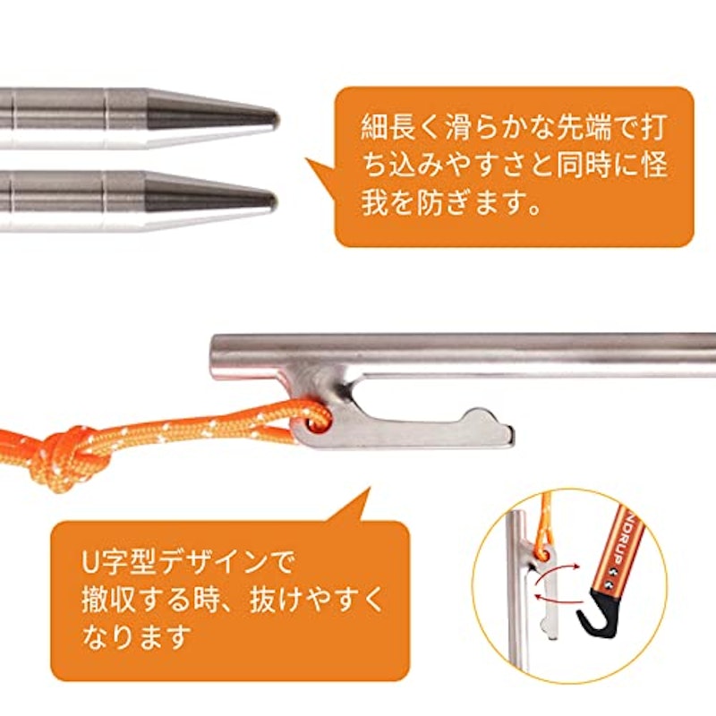 ペグハンマー セット 7