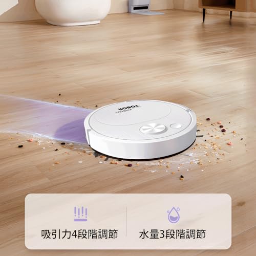 ロボット掃除機 2