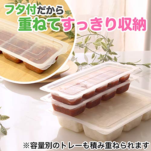 離乳食フリージングトレースリム 3
