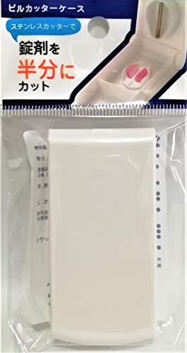 ピルカッターケース 1