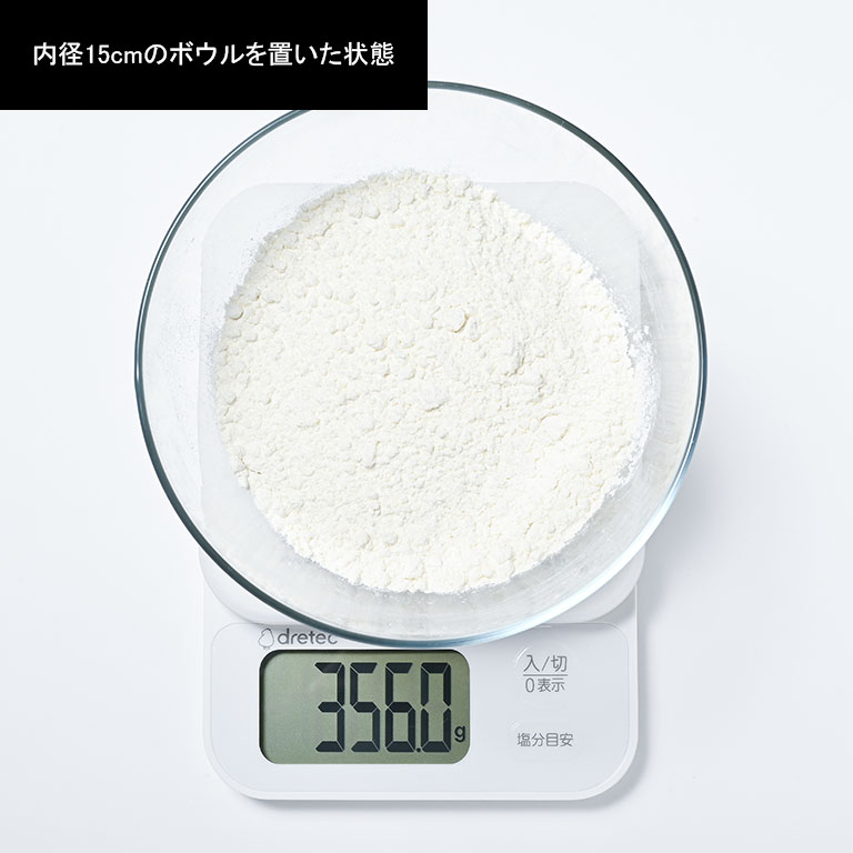 味付けの目安がわかるスケール 5